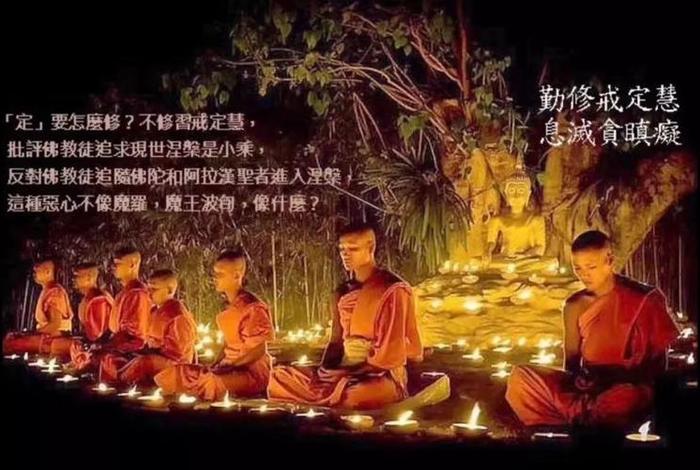 佛教漏尽是什么意思（佛教什么叫有漏）