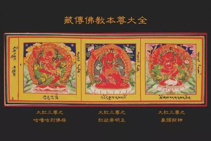最全藏传佛教基础知识大全；最全藏传佛教基础知识大全下载