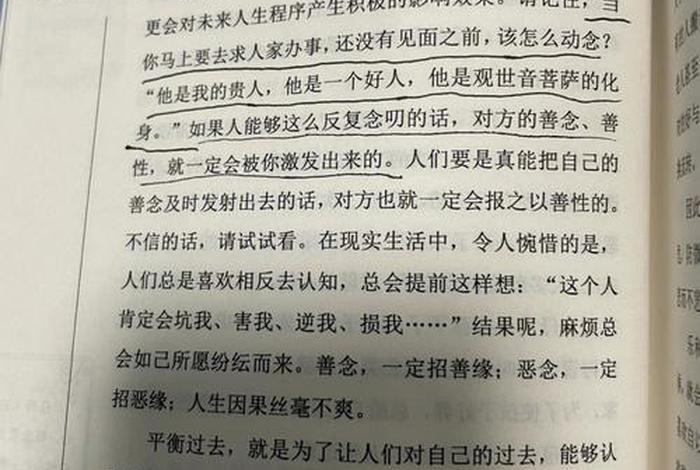 转轮王的福报有多大、转轮王的地位