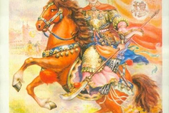 穆桂英的称号是什么 穆桂英是什么将军