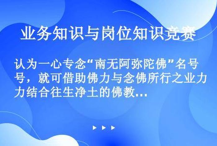 佛教讲的业力是什么意思？；佛家说的业力是什么