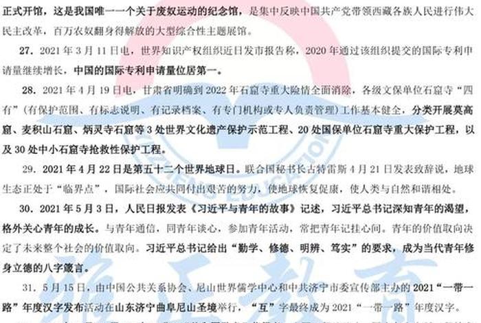 导游证考试科目是哪几门 - 导游证考试考几门