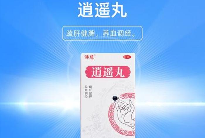 佛教一般用什么药 佛教吃什么药