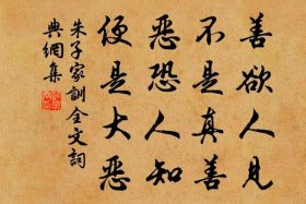 佛教里的嗔 - 佛教中嗔怎么发音