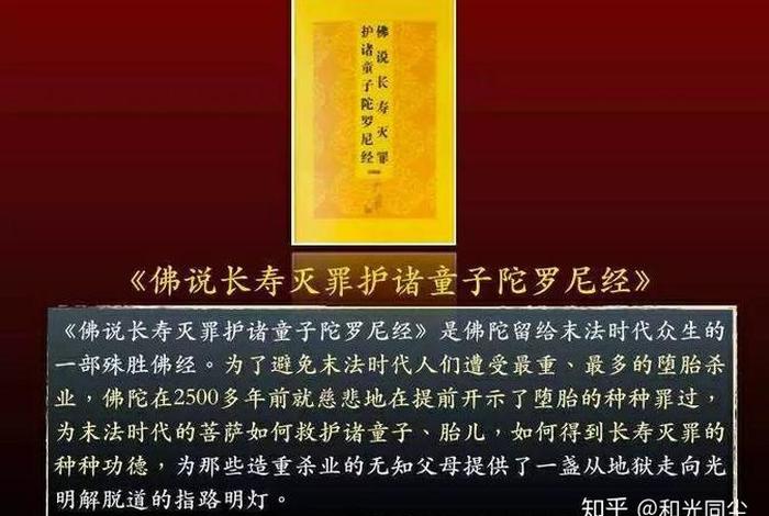 佛家讲造业是什么意思；佛家说的造业