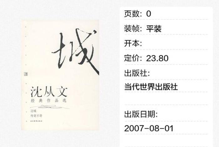 好看书籍；好看书籍小说