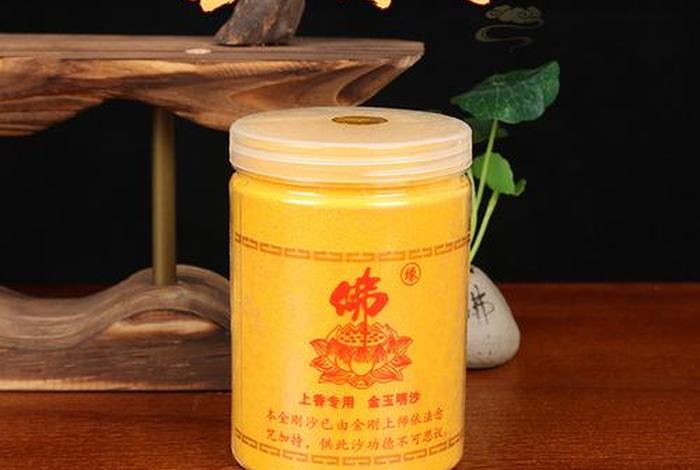 佛教金刚砂是怎么来的；佛教金刚砂干什么用的
