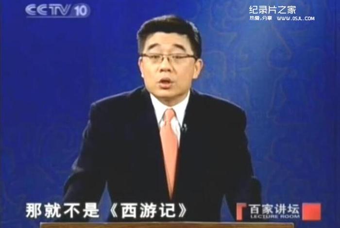 钱文忠解读佛教全集；钱文忠讲佛全集视频下载