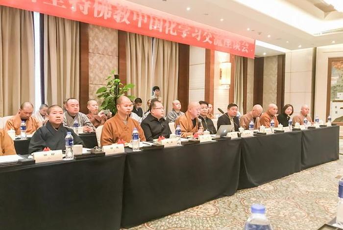 信阳佛教、信阳佛教讲经交流会