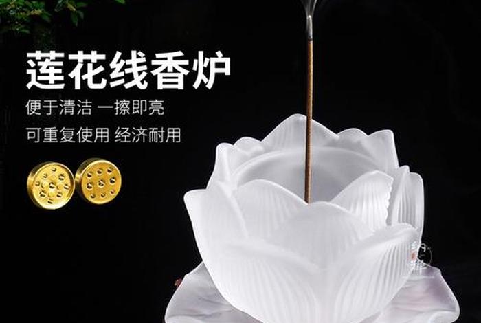 在卫生间可以播放佛经吗 卫生间可以放香炉吗