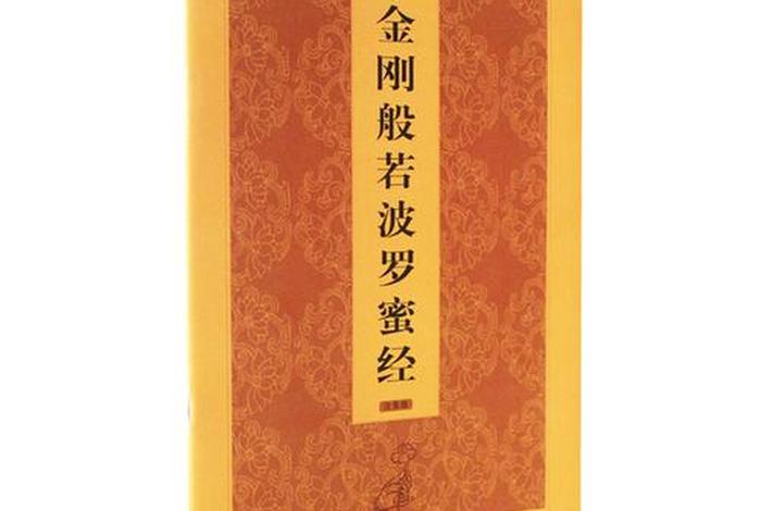 关于佛教知识大全的书；关于佛教知识大全的书籍有哪些
