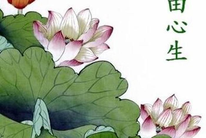 佛教教化生灵语录 佛教化生是什么意思
