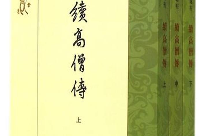 中国的佛教书籍 中国佛学书籍