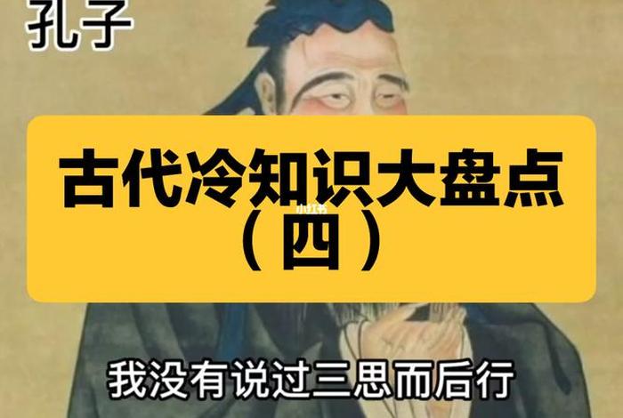 云南古代冷知识 云南古代史