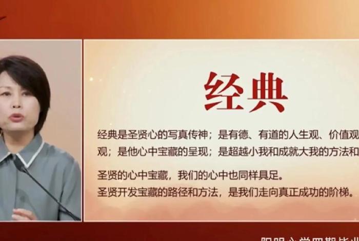 圣贤文化和佛教有什么区别、圣贤文化的宗旨是什么
