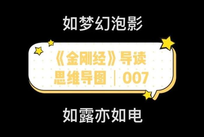佛教知识什么是我所想的、佛教说的我指什么