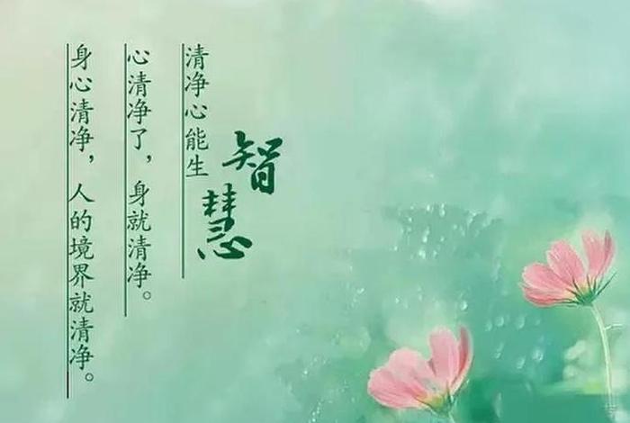 佛教中智慧的种类及介绍，佛教的智慧指的是什么