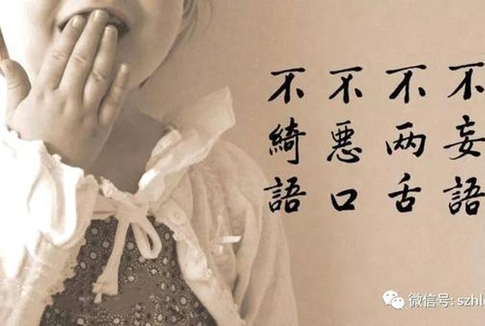 诋毁佛教是什么罪，诋毁佛教的报应