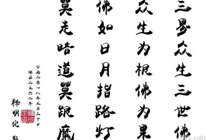 南传佛教经典有哪些、南传佛教经典有哪些名字