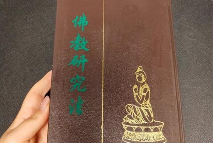 佛教中何谓法、佛教里的法指什么