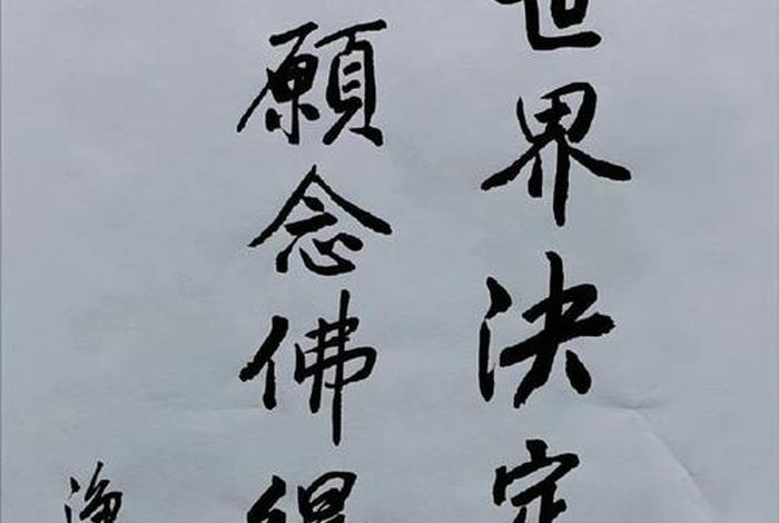 佛教理论在现实中如何实证 - 佛教理论在现实中如何实证分析