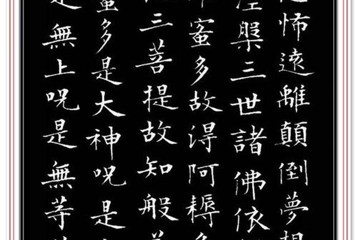 小乘佛法念哪些经、小乘佛法的经典
