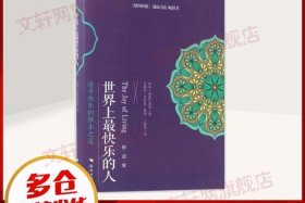 佛教有哪些果位（佛教的果位是怎么认定的）