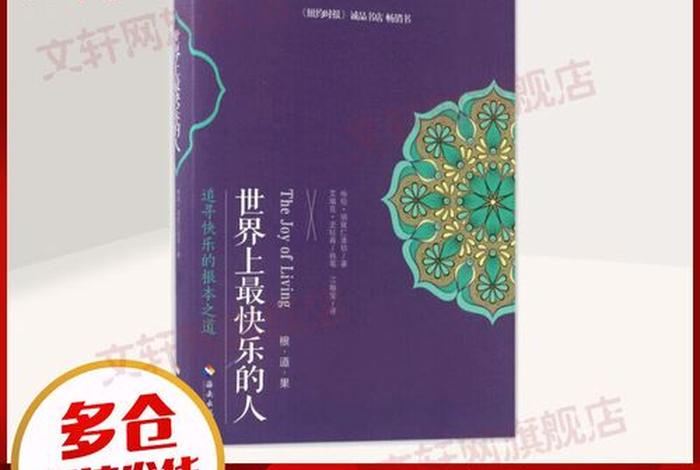 佛教有哪些果位（佛教的果位是怎么认定的）