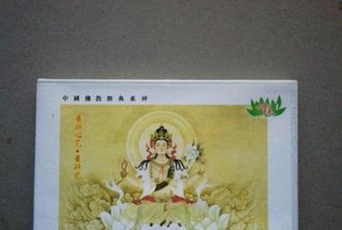 佛教cd光盘、怎样处理佛教光盘
