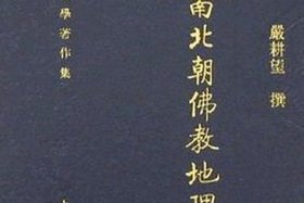 佛教历史地理知识总结图片高清、佛教历史书