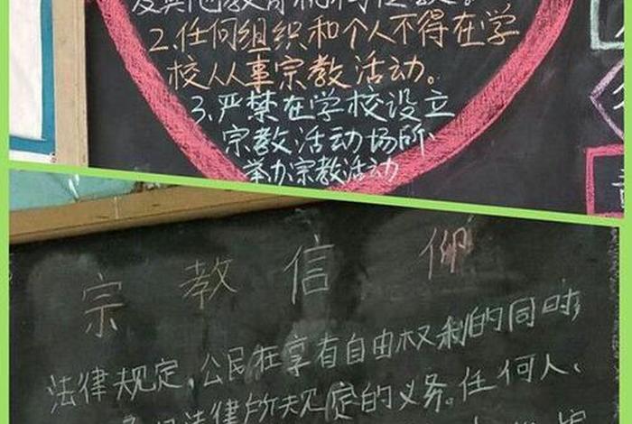 网络上可以传播宗教吗（在网上传播）