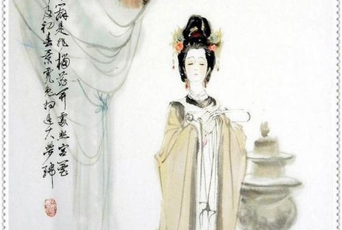 红楼梦大乘佛法、红楼梦中的大菩萨是谁