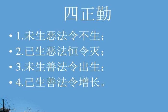 佛学常识五逆十恶是什么 - 佛教的五逆十恶是指什么