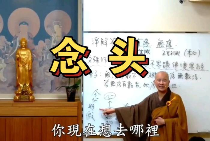 佛教与日常生活（佛教与日常生活的联系）