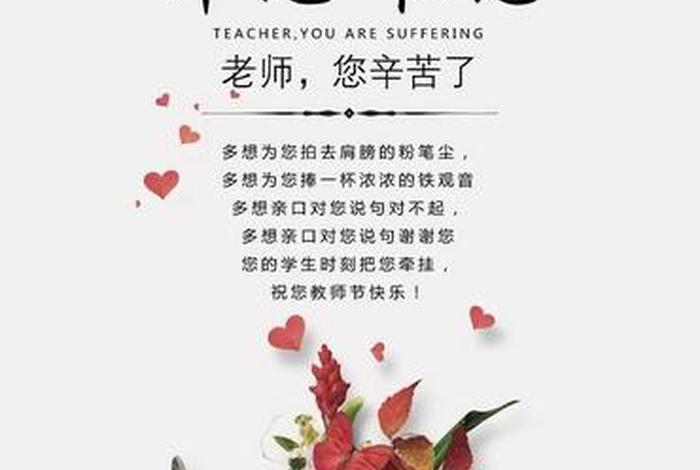 学佛感恩老师的词语 佛说感恩老师