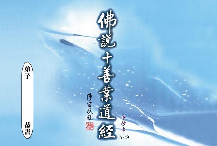 佛教养牛挣钱是善业吗；佛说养牛因果