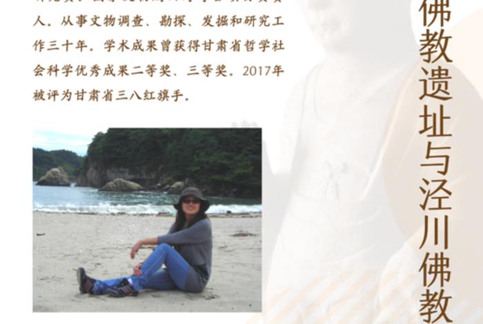 讲佛教历史知识的书籍有哪些，佛教历史讲座