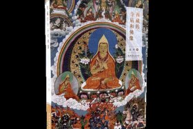 佛教用语知识点总结图解大全，佛教用语知识点总结图解大全视频