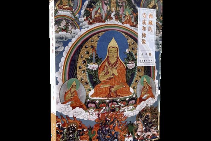 佛教用语知识点总结图解大全，佛教用语知识点总结图解大全视频