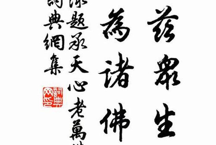 有关佛教的古诗词 - 有关佛教的古诗词句