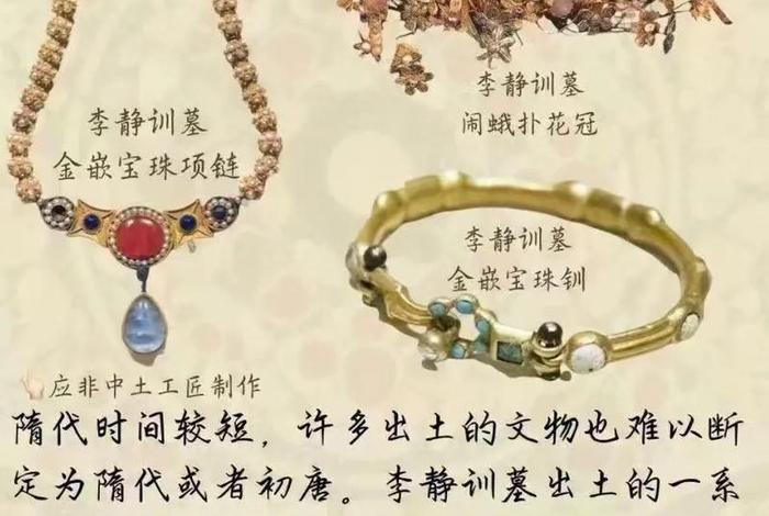 佛教珠宝知识讲解图片高清 - 佛教宝珠有哪些
