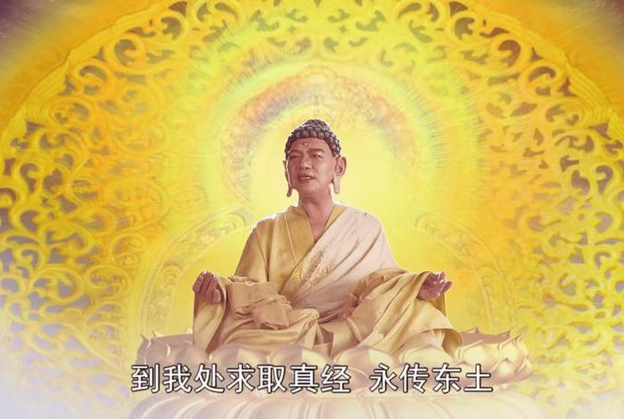 西游记 佛教、西游记佛教排名