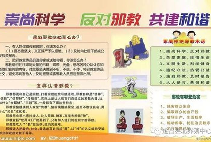 你知道哪些反常识的知识？ - 反常识的科学知识