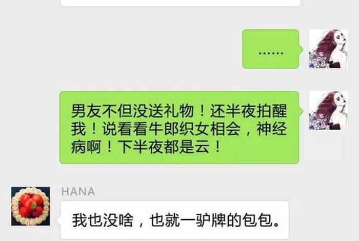 微信群能发佛教知识信息吗 - 微信群念佛 违法