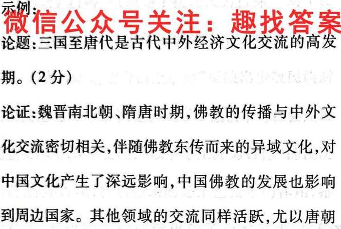 关于佛教的论题；佛教方面的论文选题