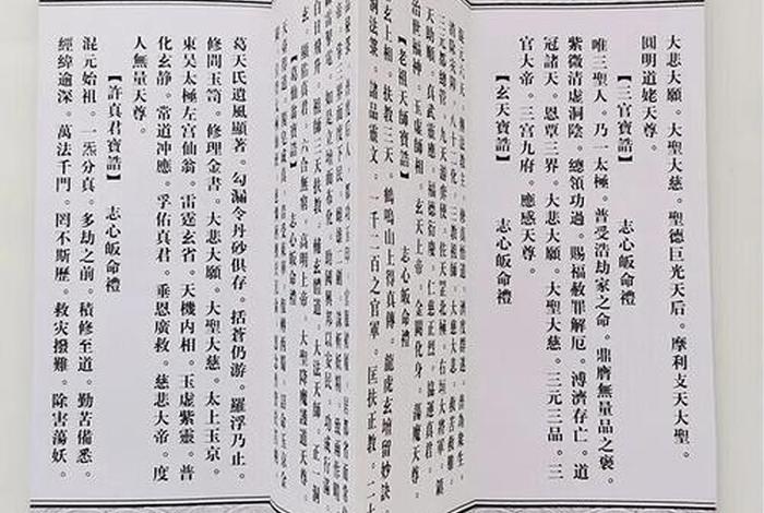 在家居士早晚功课怎样诵 在家居士早课诵什么经