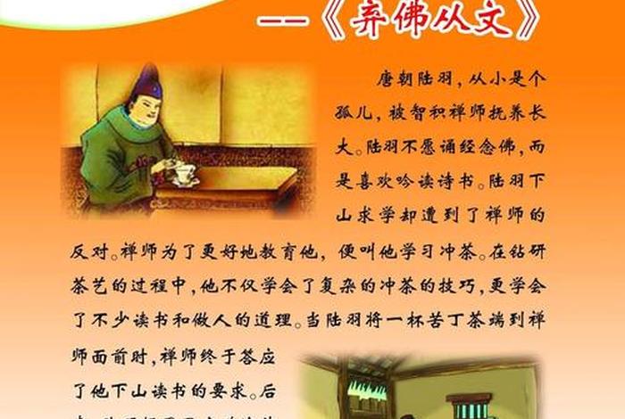 形容佛教文化的成语 形容佛教文化的成语有哪些