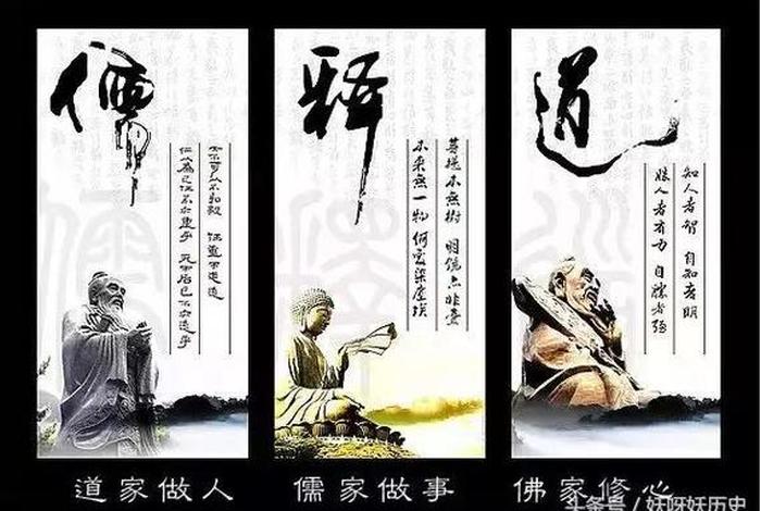 佛教讲缘，佛教讲缘道教讲什么