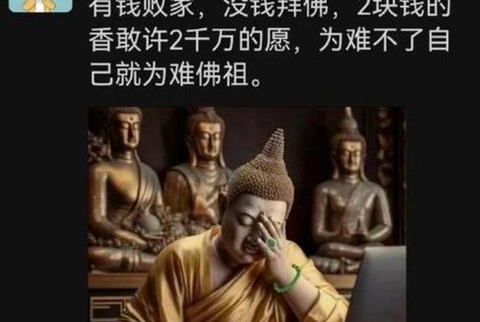佛祖说要有耐心 - 佛祖说要有耐心的句子
