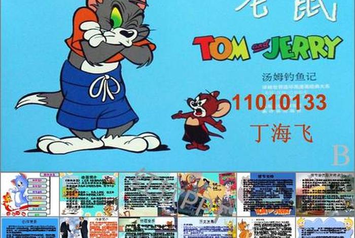 用佛教知识解释猫和老鼠的故事 猫和老鼠佛系猫是什么意思